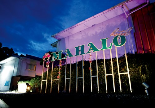 あるお店が閉まるまでの物語。#2「MAHALO by GO-YA」