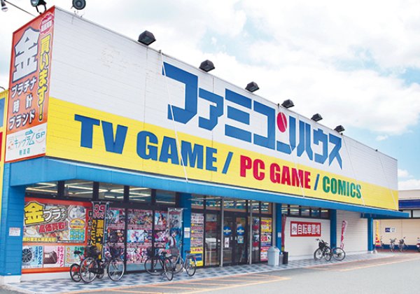 新品・中古テレビゲーム総合専門店 ファミコンハウス穂波店