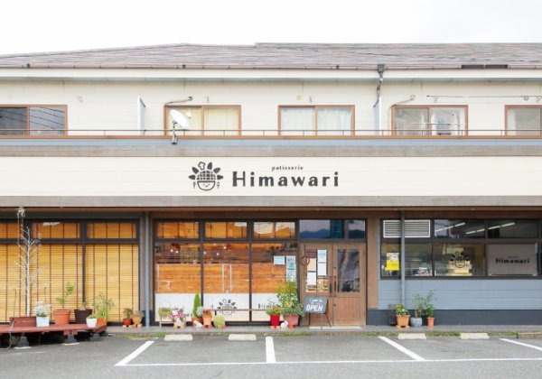 patisserie Himawari 