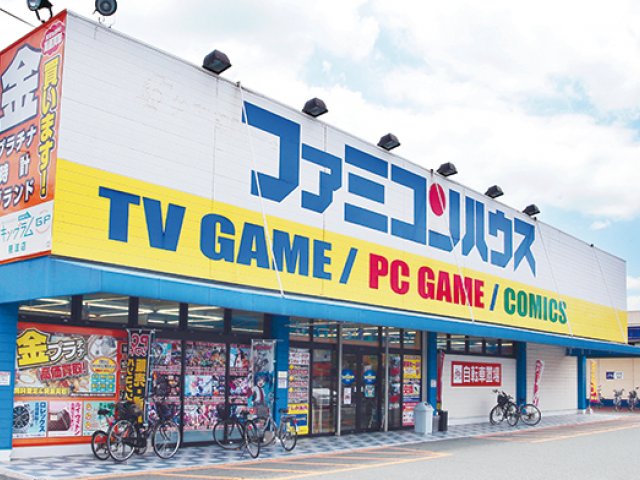 新品・中古テレビゲーム総合専門店 ファミコンハウス穂波店