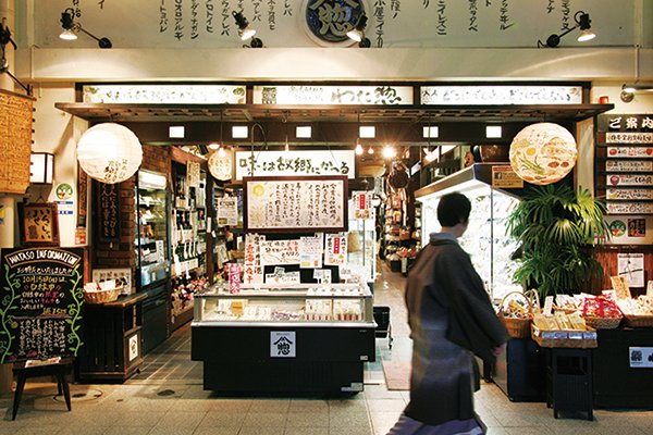 わた惣 本店