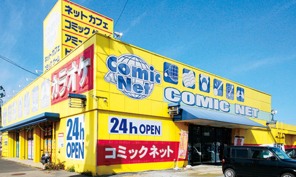 国道201号沿いのイエローの外観が目印！（山小屋本店向かい側）