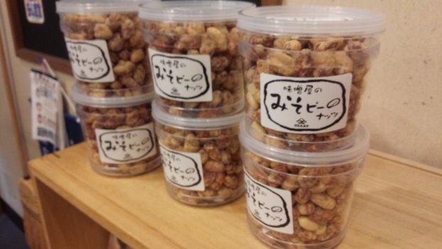 食べ始めたら止まらない！味噌屋のみそピーナッツ♡