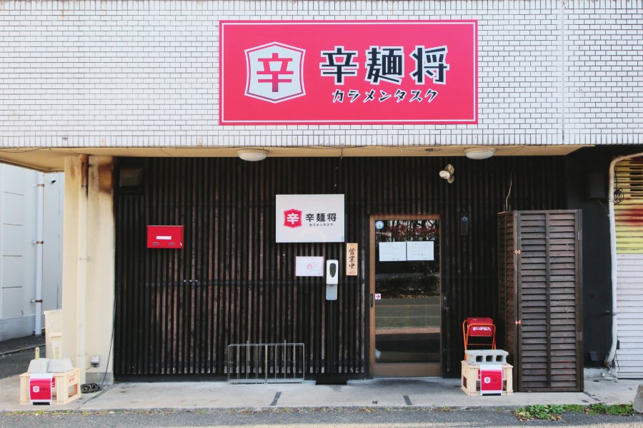 お店の前に駐車場もございます。