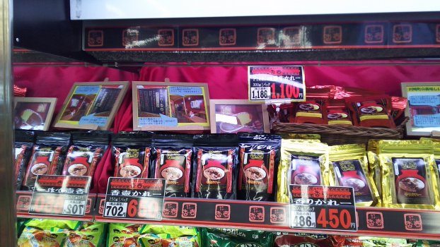 ハローデイの飯塚・田川各店舗にて冷凍かれールーのお取り扱いをして頂いております。