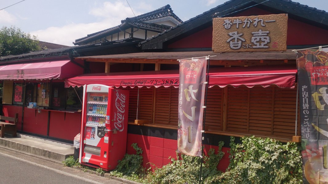 デッキに屋根を張りましたので、雨天でも食べれます。