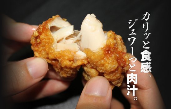 からあげ大将 飯塚本店