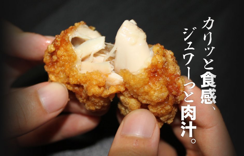 からあげ大将 飯塚本店