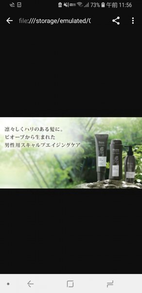 男性用頭皮ケア商品も充実してます