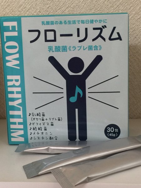 今話題の腸内環境フローラ！！３０包　¥３５６０