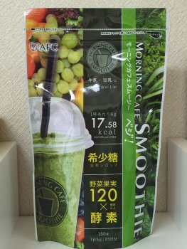 あの！希少糖とスームージーがコラボ！　¥１８３０