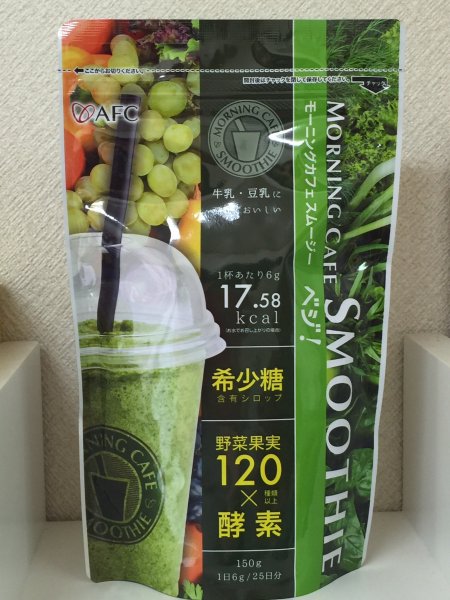 あの！希少糖とスームージーがコラボ！　¥１８３０