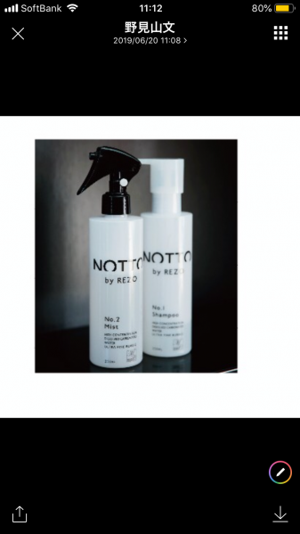 REZO   NOTTOシャンプー  シリーズ