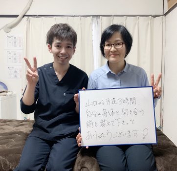 遠方から通われている方もいらっしゃいます