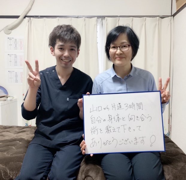 遠方から通われている方もいらっしゃいます
