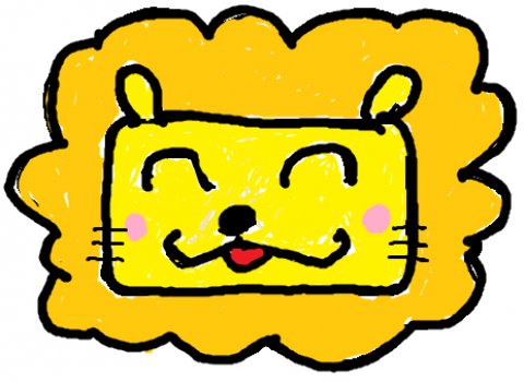 らいおん君。笑顔で対応いたします。