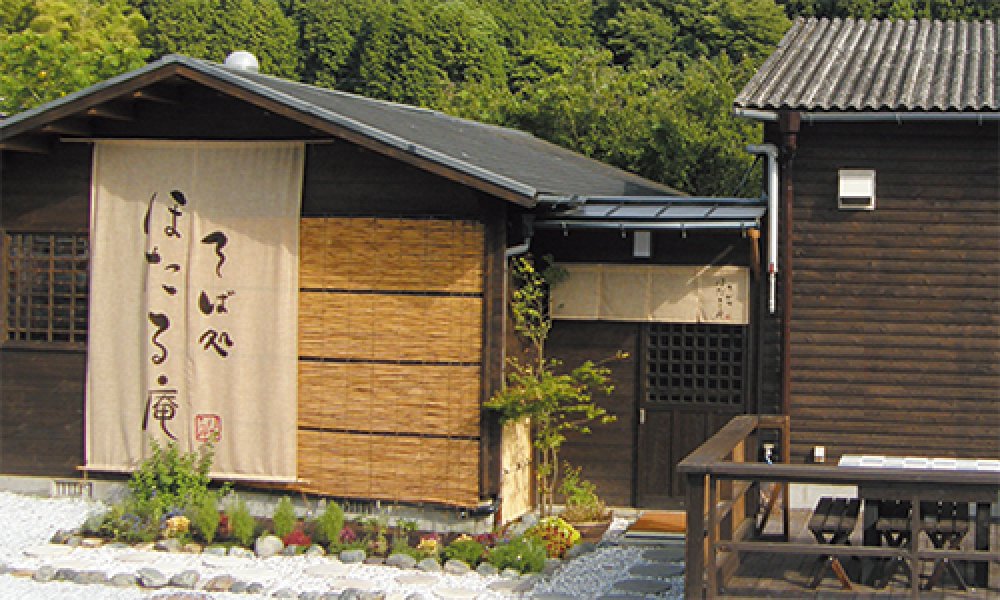 八木山農楽園内の「十割蕎麦」
