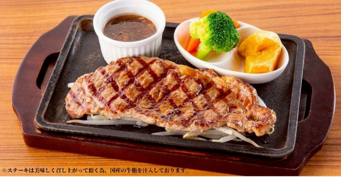 ぎゅう丸ステーキ【160g】1680円