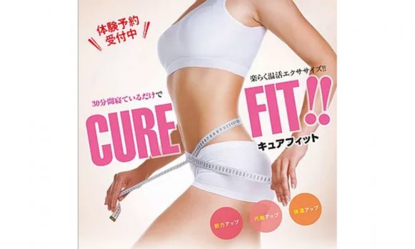 Cure Fit