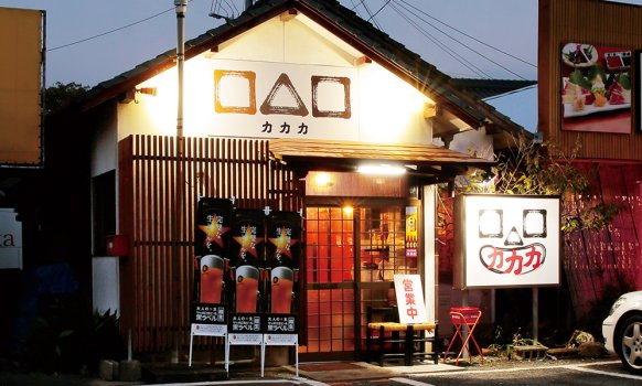 2021年10月居酒屋◯◯から屋号新たにして桂川町に移転リニューアル！