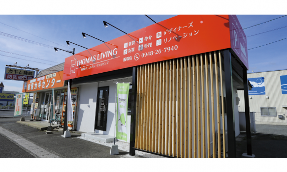 トーマスリビング飯塚店 外観