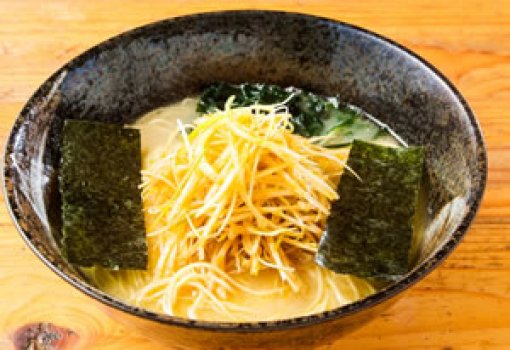 ねぎら〜めん750円