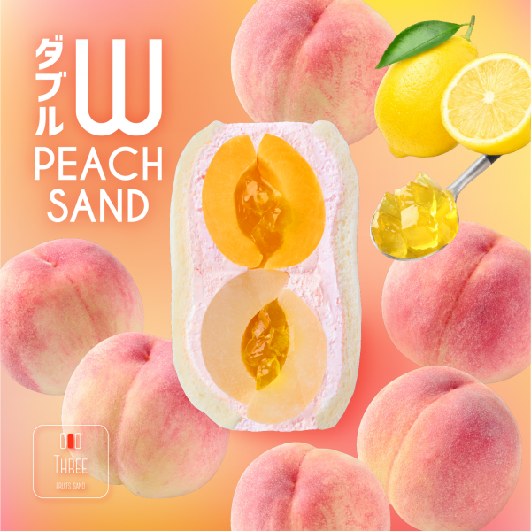 (季節限定商品)