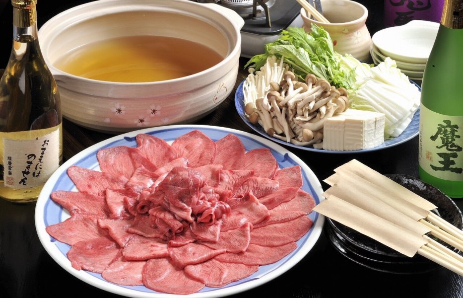 牛たんしゃぶしゃぶ 1870円 ※要予約