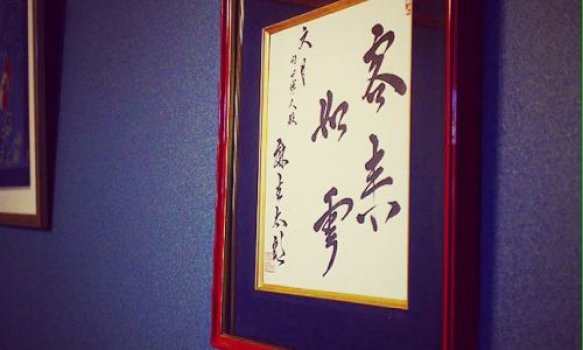 あの政治家も御用達