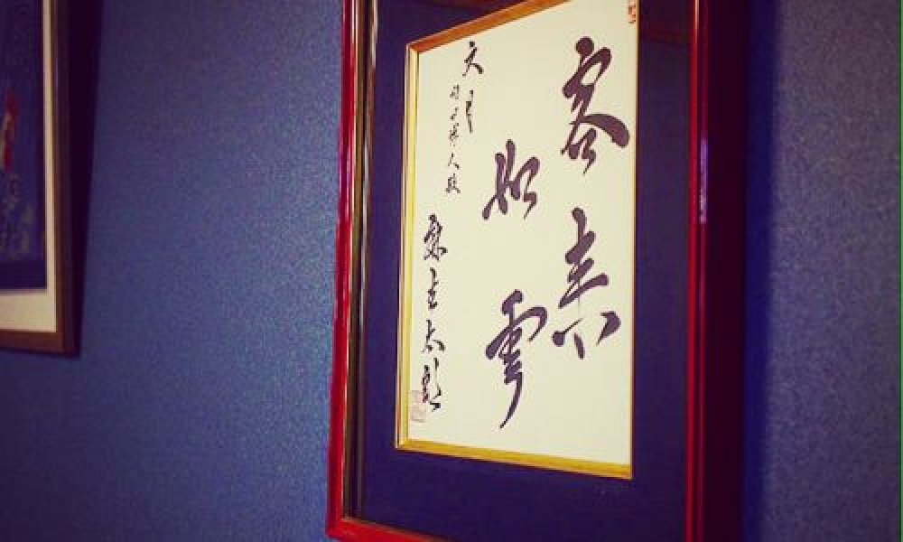あの政治家も御用達