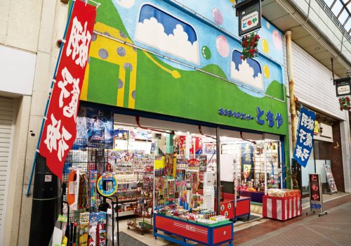 飯塚市・飯塚「ともや玩具店」＿「90年なるっちゃなかろうか？」この街で在り続けて欲しい場所。