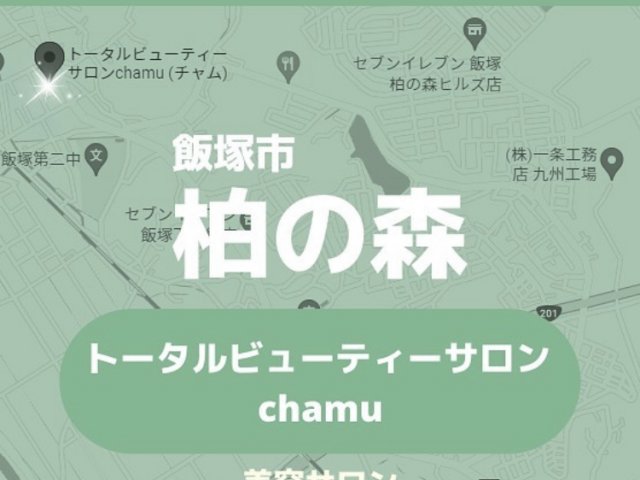 chamu (チャム)