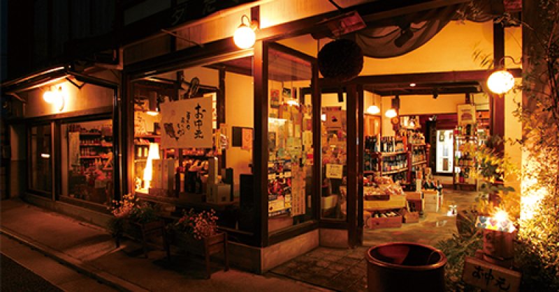 田川の酒店 田蔵(たくら) チクスキ