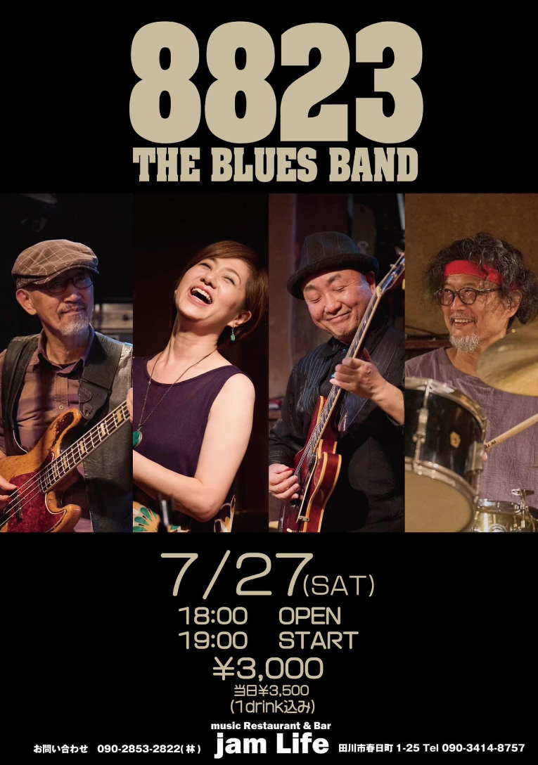 8823 The Blues Band 2024盛夏の九州ツアー＠田川 jam LIFE｜イベント掲示板｜チクスキ
