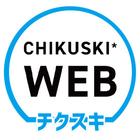 チクスキ