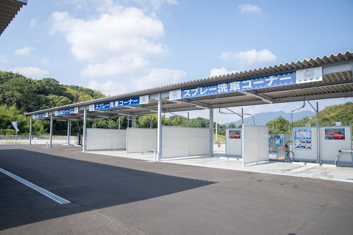 洗車場の全景