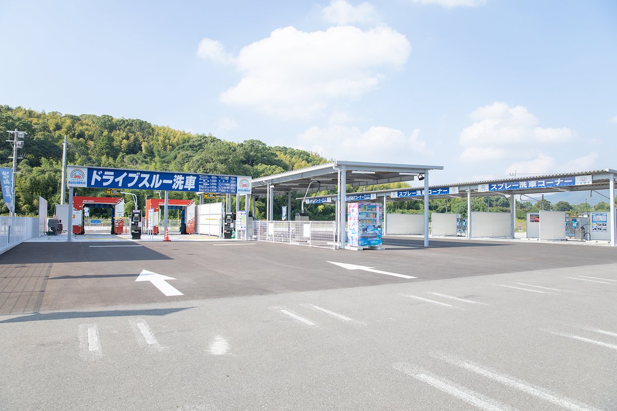 オートバックスの角を曲がった先の洗車場