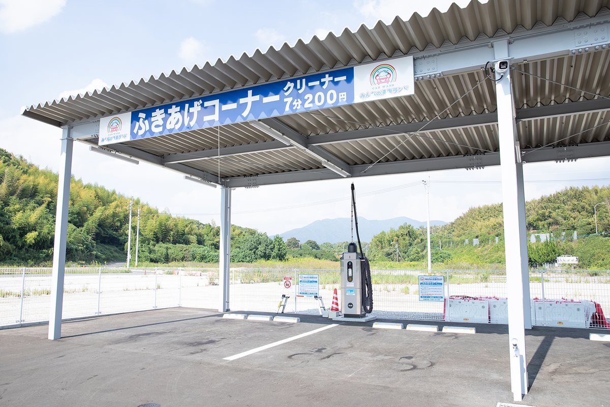 拭き上げブース