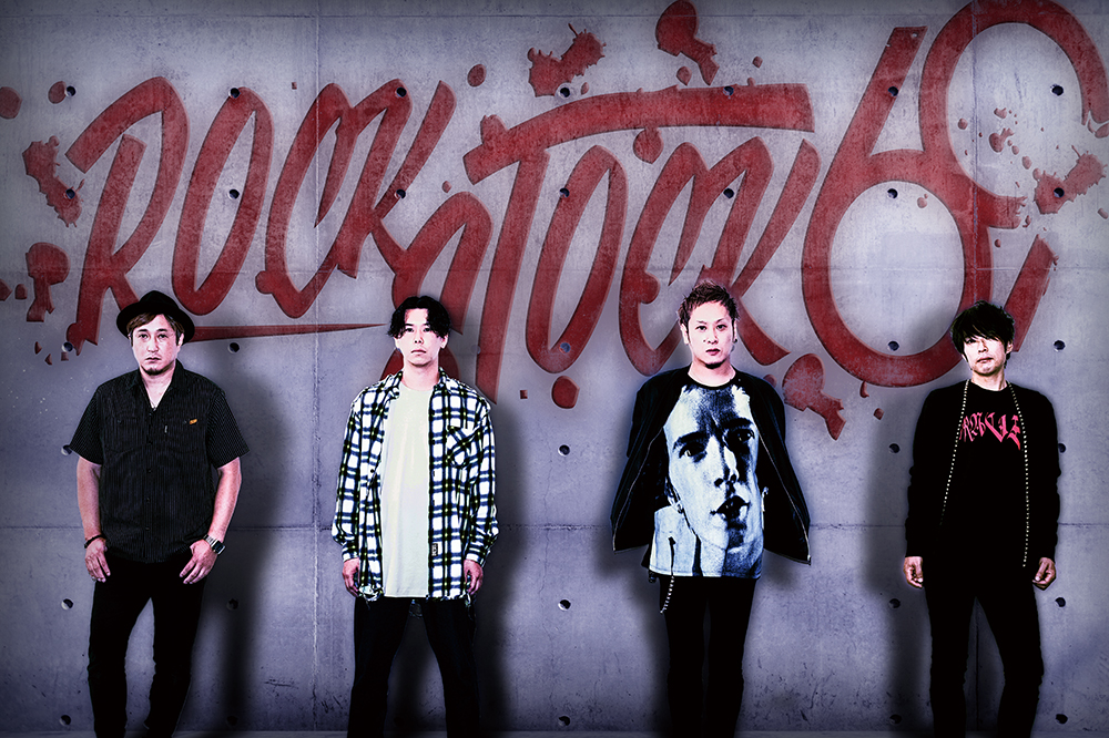 筑豊発のバンド「ROCK STOCK」が1st.シングルが配信中！｜レポート