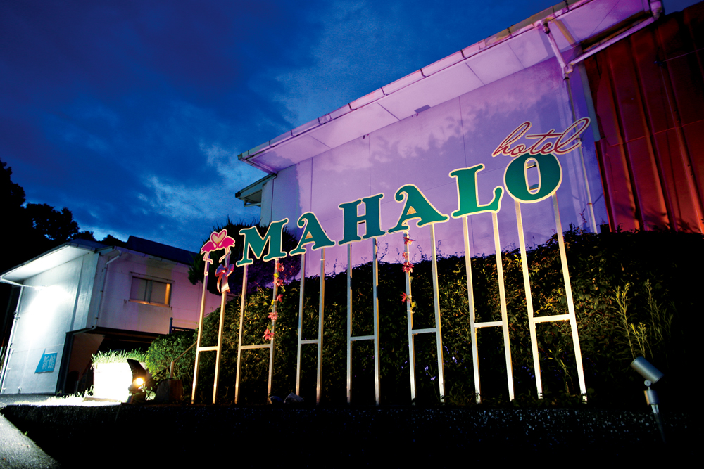 あるお店が閉まるまでの物語。#2「MAHALO by GO-YA」｜レポート｜チクスキ