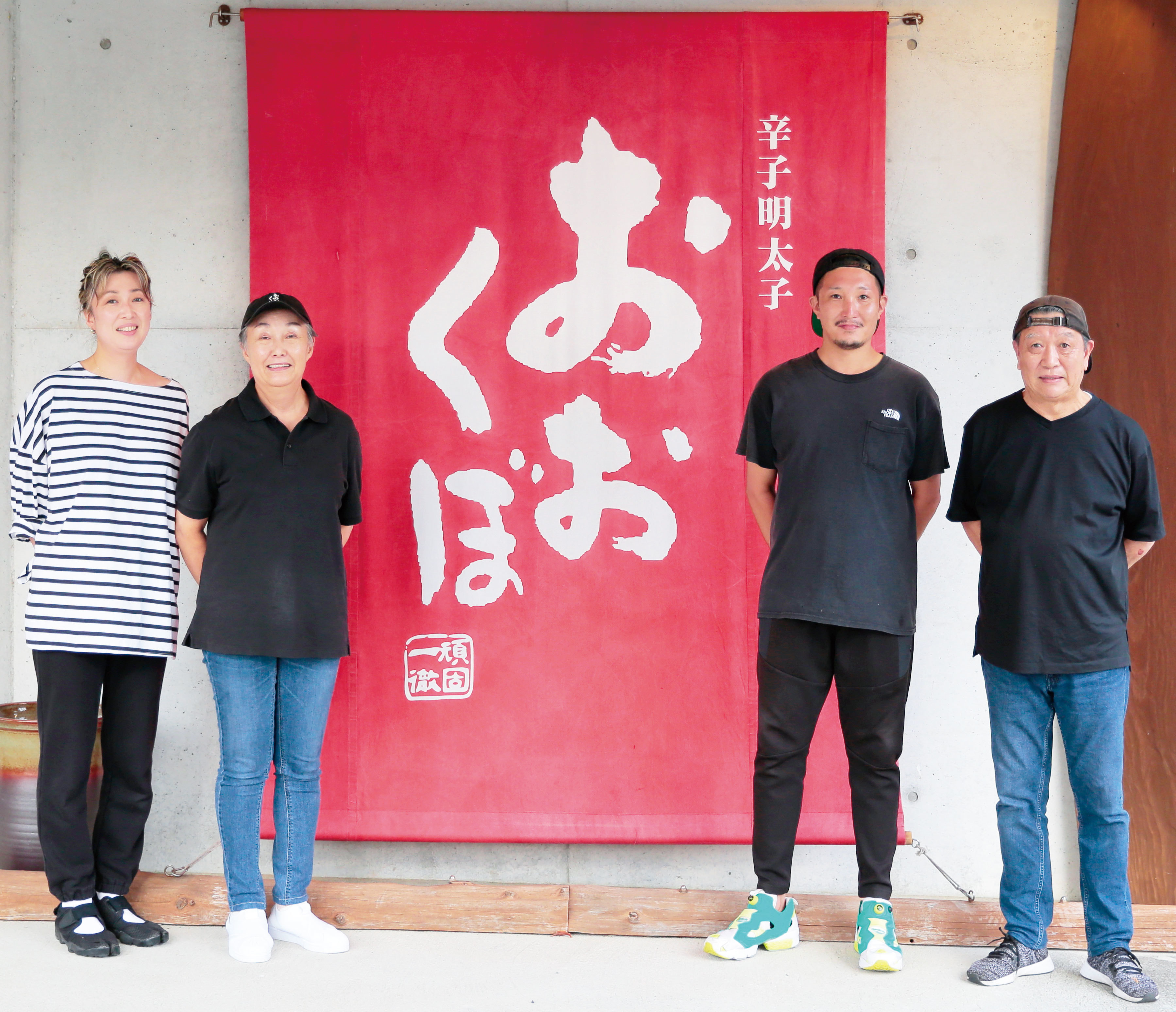 嘉麻市・山田「辛子明太子専門店 おおくぼ」＿一粒一粒に宿るこだわり