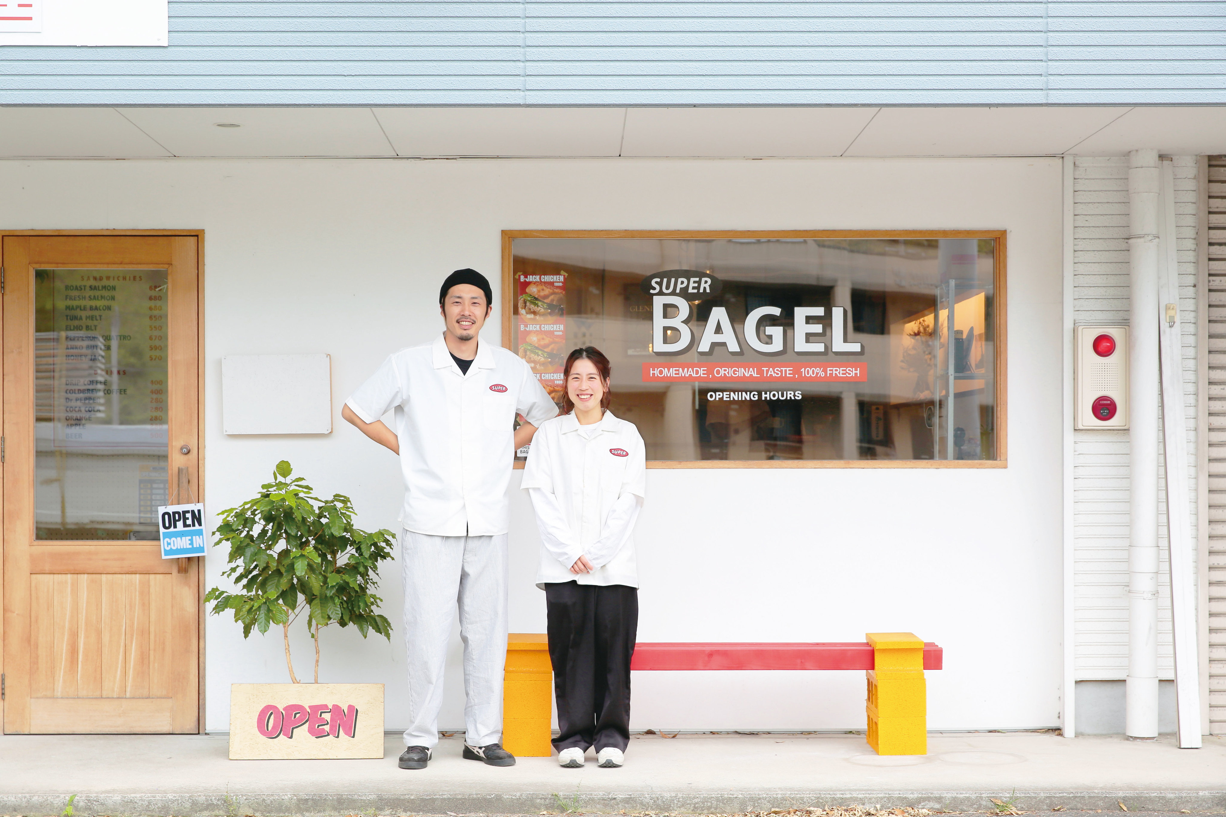 朝も昼も、毎日食べたい。桂川町のベーグル専門店「SUPER BAGEL」