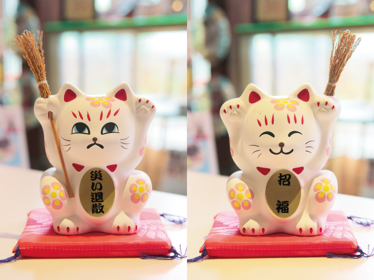旧若宮町「追い出し猫本舗」_“災いを追い出し福を招く”縁起物