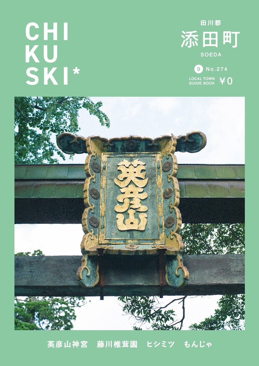 チキチキ様 2022 Ninja ZX-25R / SE (2BK-ZX250E) POWERBOX FULL チタンブルー